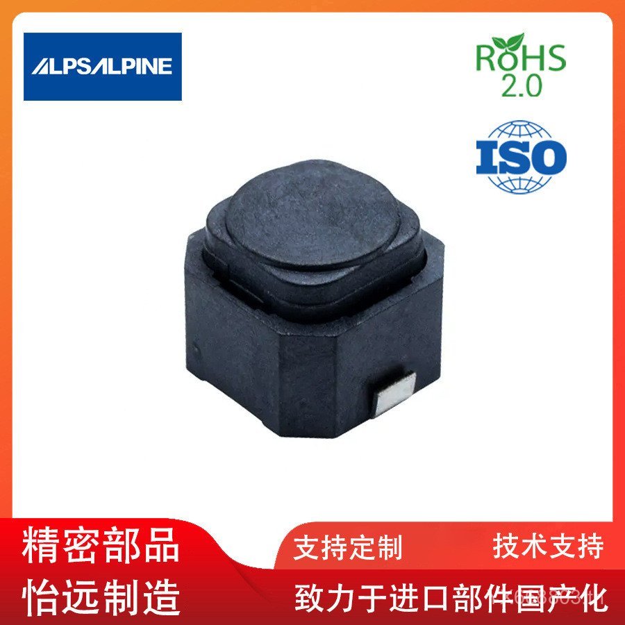 ALPS พร้อมสต็อก skpmape010 Patch 5.9 * 6 * 5 Tact Switch เครื่องเสียงรถยนต์ Tact Switch 6CXP