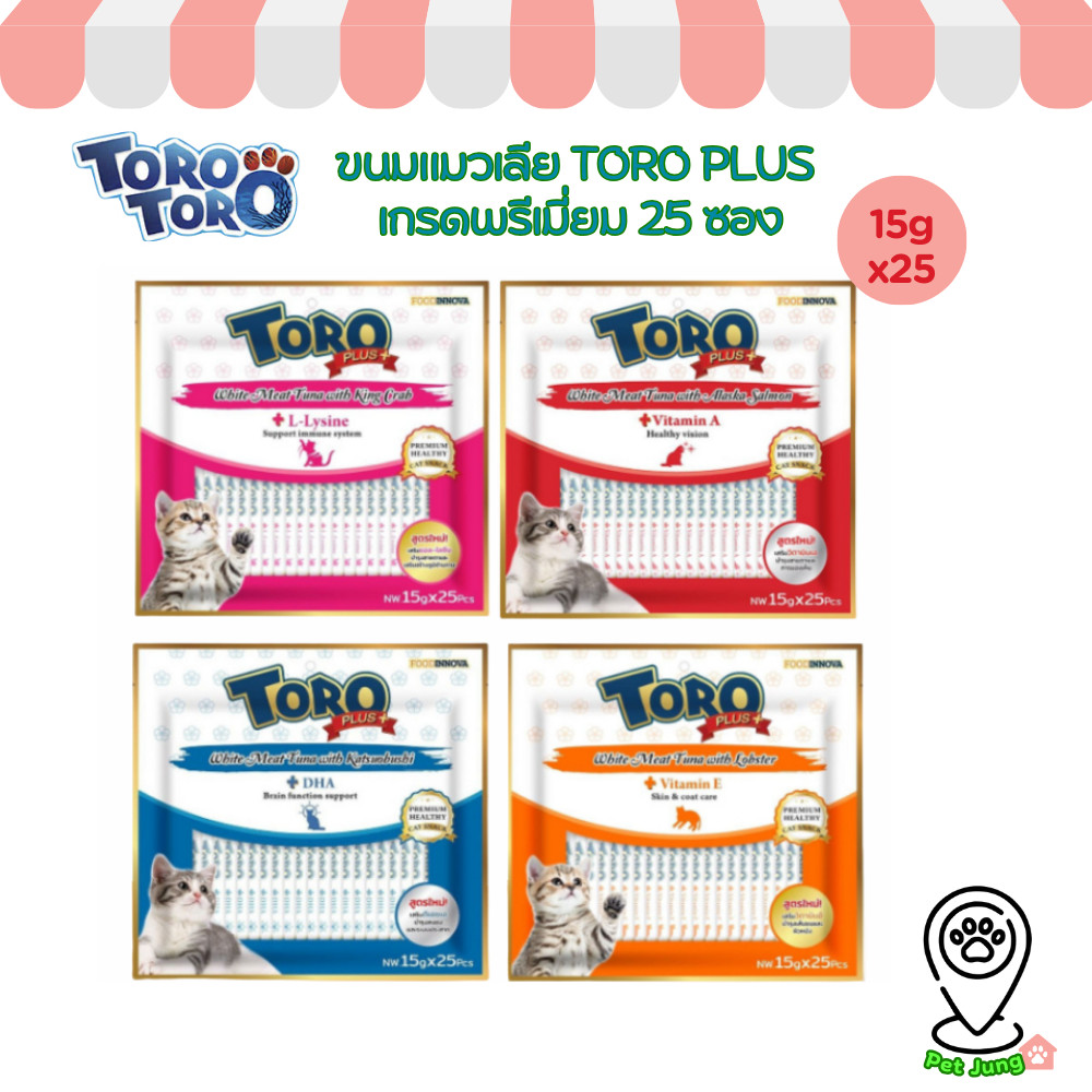 Toro Plus โทโร่ พลัส ขนมแมวเลีย 15g x 25pcs