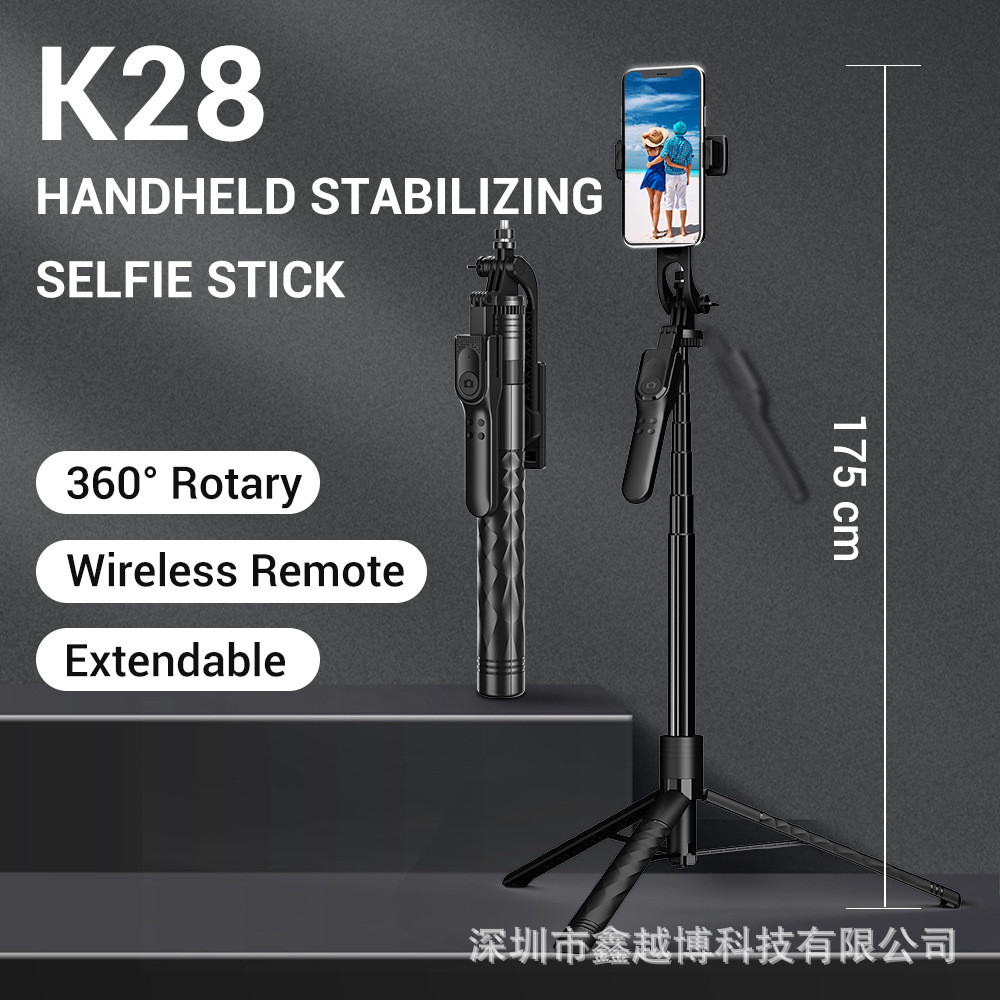 K K28 โทรศัพท์มือถือบลูทูธ Selfie Stick มือถือ Stabilizer Universal Live ขาตั้งพื้นขาตั้งกล้อง Selfi