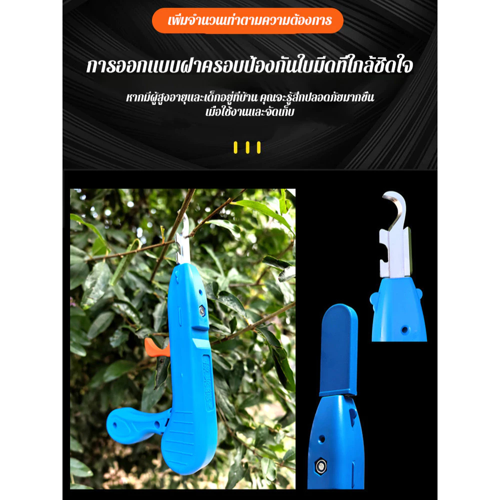 กรรไกรตัดแต่งกิ่งไม้ อุปกรณ์ทำสวน พกพา thumbnail 3