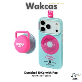 Wakcas Dumbbell 10Kg Magnetic with Pop เคสสำหรับ iPhone 17 P…
