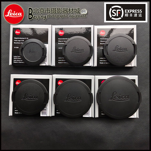Leica/Leica E39 E46 E49 E55 E60 E67 ฝาครอบเลนส์ M ฝาครอบเลนส์ SF จัดส่งฟรี