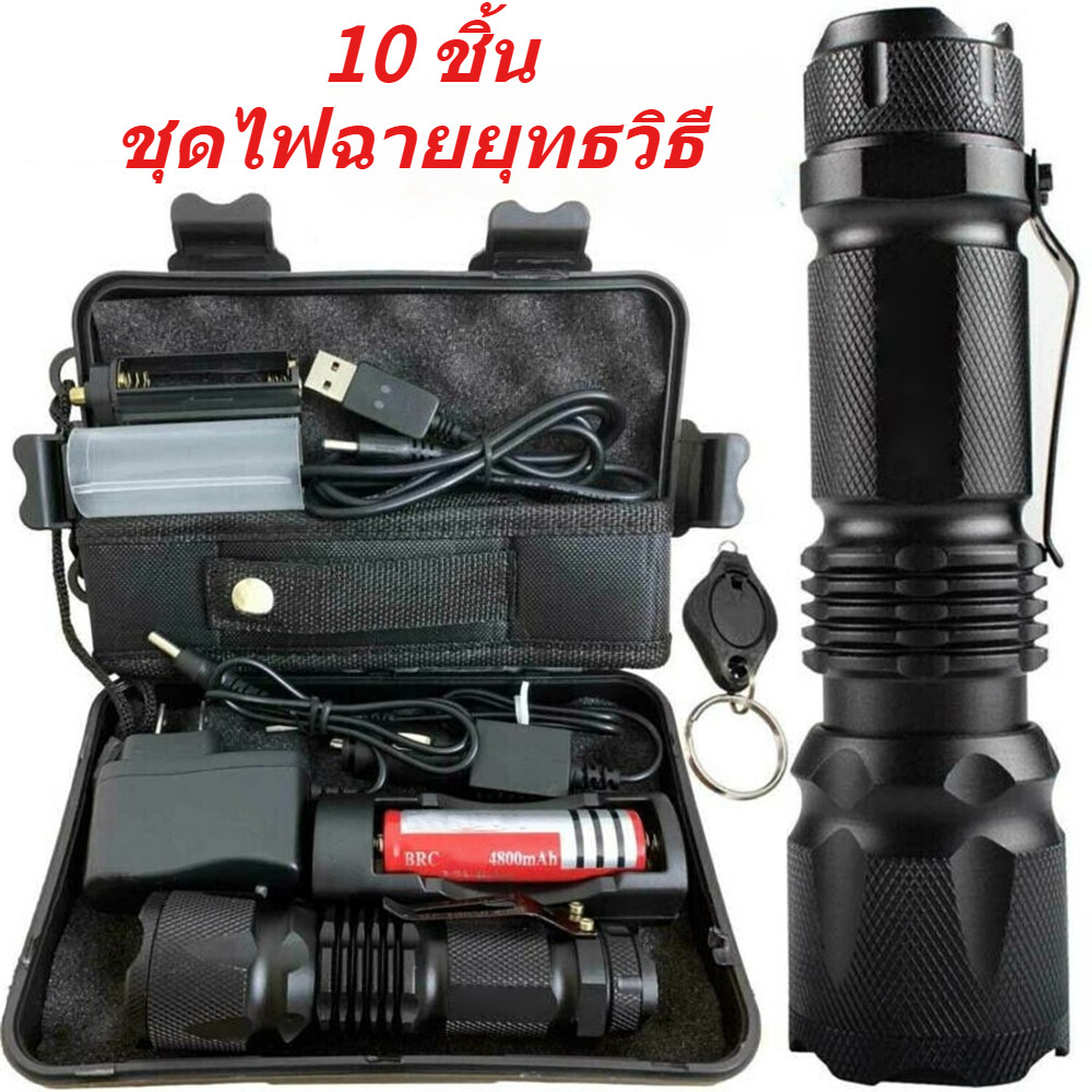 [พร้อมส่ง] JUNGLAXTREK ไฟฉายแรงสูง (ครบเซต) ไฟฉายซูม T6 / X800 สว่างส่องไกล กันน้ำ มีแบตเตอรี่+ที่ชาร์จให้