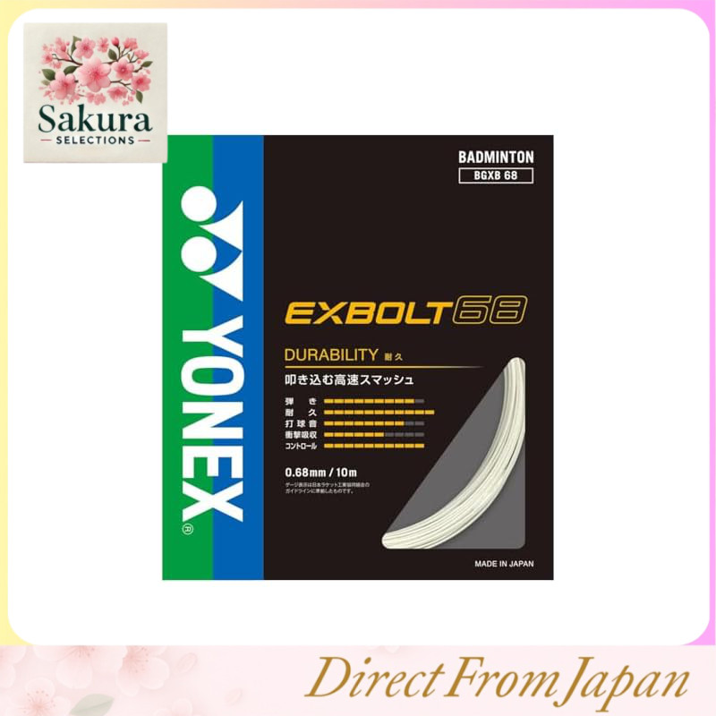 YONEX Badminton String EXBOLT 68 Single BGXB68