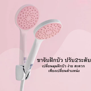 GLOPEARL ฝักบัวอาบน้ำแรงดันสูง ระบบนวด สปา สีขาว-ชมพู สำหรับบ้านทุกสไตล์