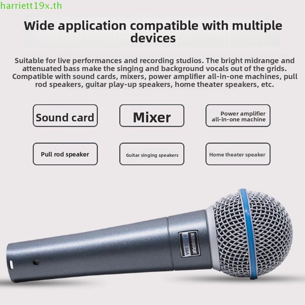 [ของแท้ 100%] ไมค์ Shure BETA58A พร้อมสาย เสียงใส ก้องเวทีได้ดี | สำหรับมืออาชีพและคาราโอเกะ รับประกันคุณภาพ เก็บเงินปลา