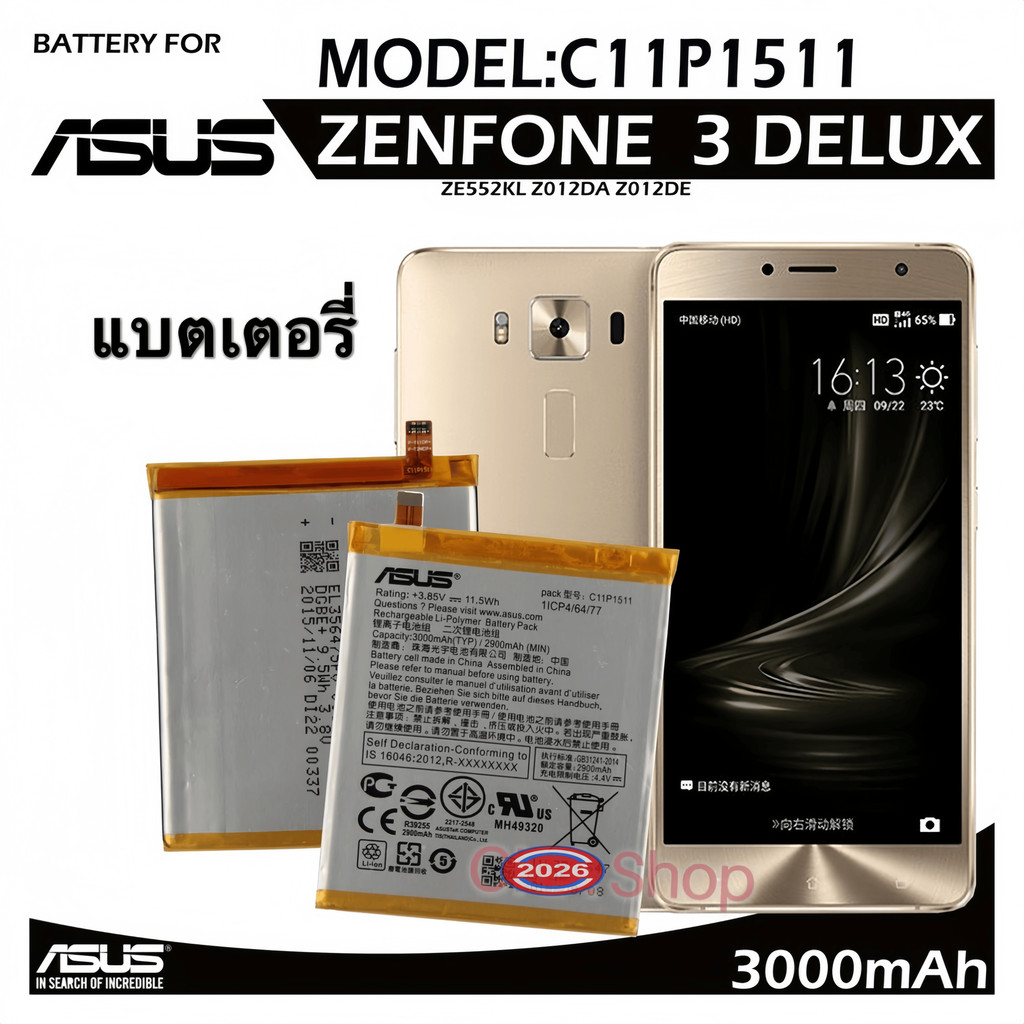 แบตเตอรี่ C11P1601 2650mAh สำหรับ ASUS ZenFone 3 Zenfone3 ZE520KL Z017DA Live ZB501KL A007 เครื่องมื
