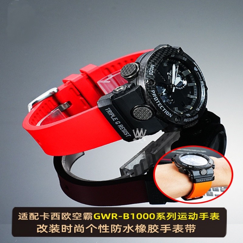 เหมาะสําหรับ Casio G-SHOCK Sky Brave 5588 GWR-B1000 ดัดแปลงสายนาฬิกายางอุปกรณ์เสริมชาย