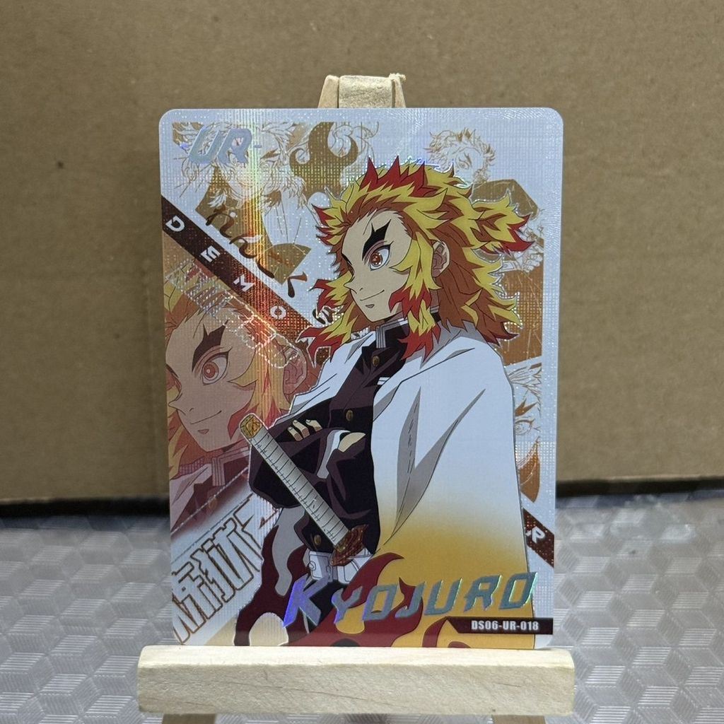 [Demon Slayer] Demon Slayer Sixth Journey UR Image Magazine Kaka Tongma Black Death Mou