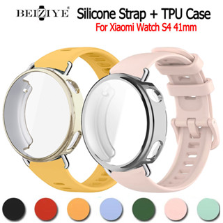 สายซิลิโคน + เคส TPU สําหรับ Xiaomi Watch S4 41mm สมาร์ทวอทช…