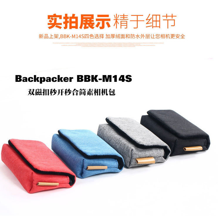 Backpacker Micro Single Camera Bag BBK-M14S เหมาะสําหรับ GR3 RX100 G9X G7X Camera Soft Bag [xyi]