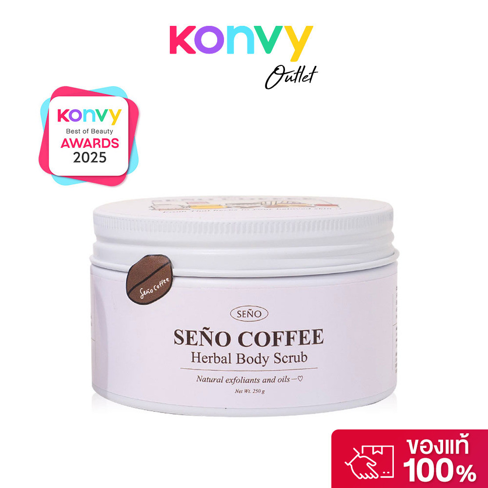Seno Coffee Herbal Body Scrub 250g ซินญอ สครับขัดผิวกายสูตรเข้มข้นจากเมล็ดกาแฟบดละเอียดและเกลือ.