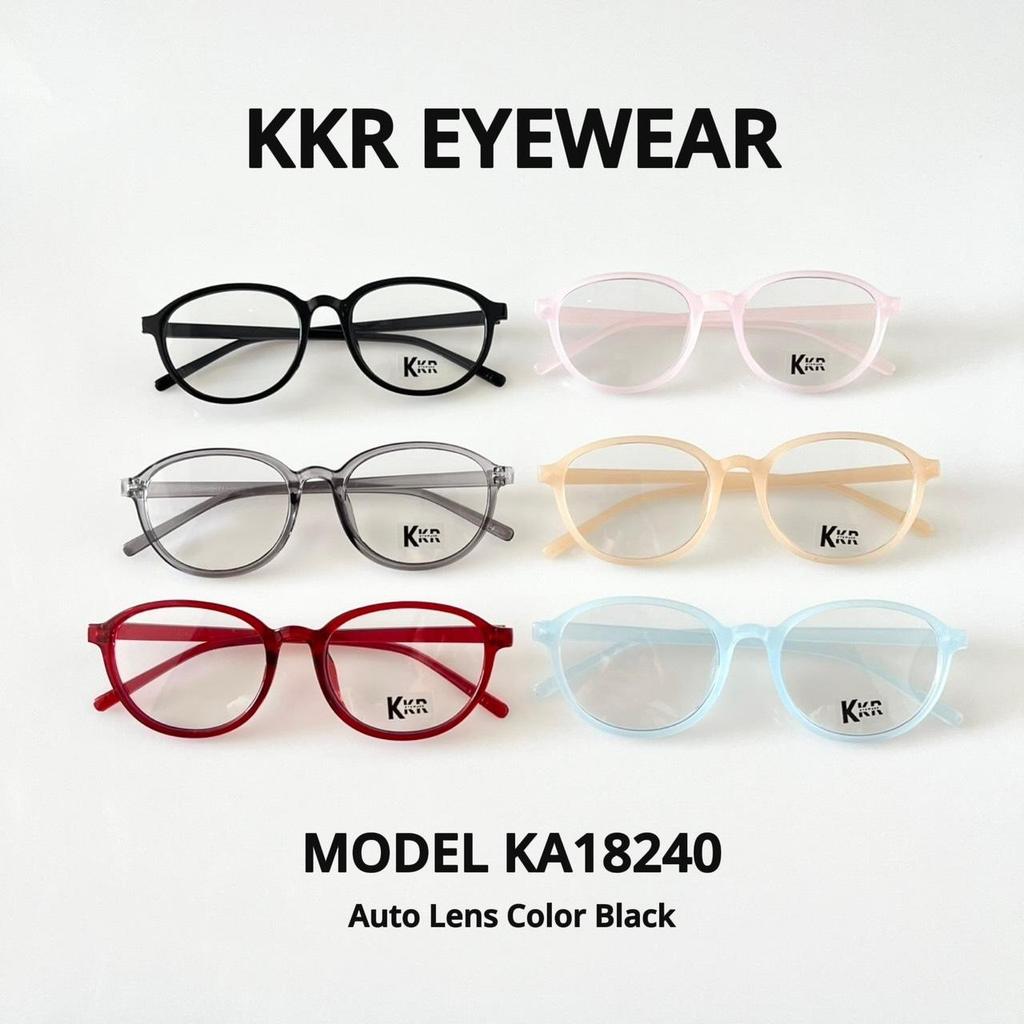 KKR EYEWEAR | Auto Lens KA18240 (เปลี่ยนสี)เลนส์โฟโตโครมิก ออกแดดเปลี่ยนเฉพาะสายตาปกติ ใสได้ทุกโอกาส มีบริการเก็บปลายทาง