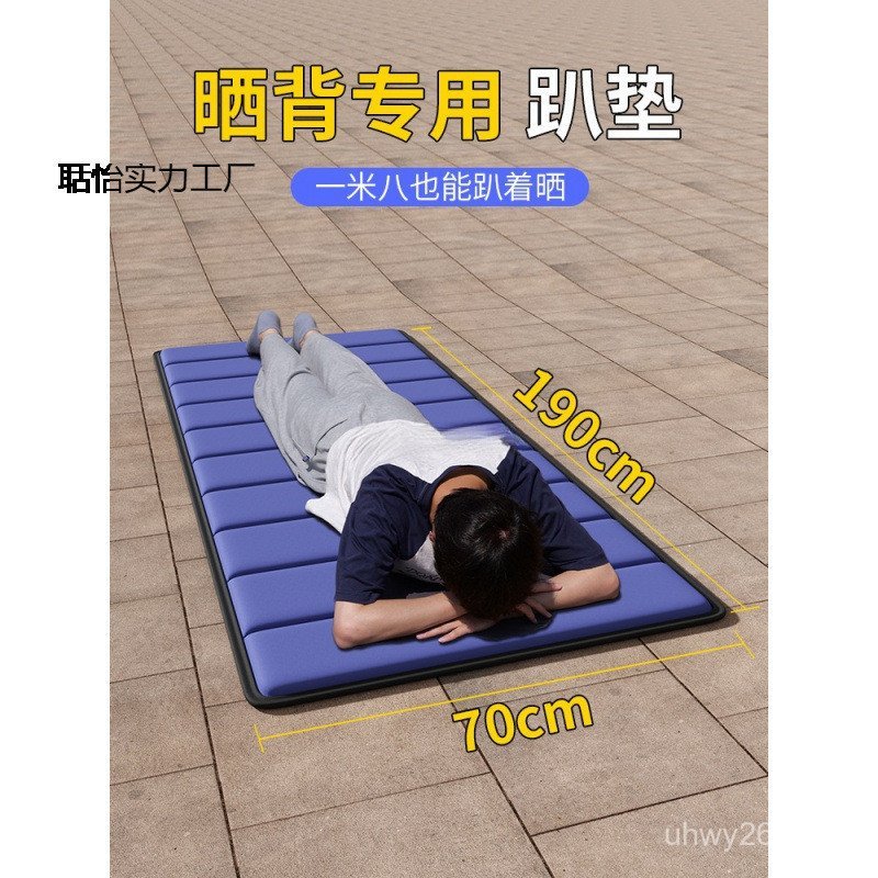 Sun Sanvolt Day Cushion Bed Outdoor Handy Tool Bed เบาะพิเศษอุปกรณ์เก้าอี้นอนกลางแจ้งนอนหญ้า IA00