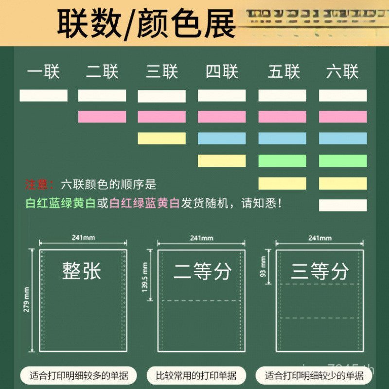 Six-Link One Three-Four-Five-Link Printing Paper Link Free Equal-Type Page Pin รายการสินค้า Triple C