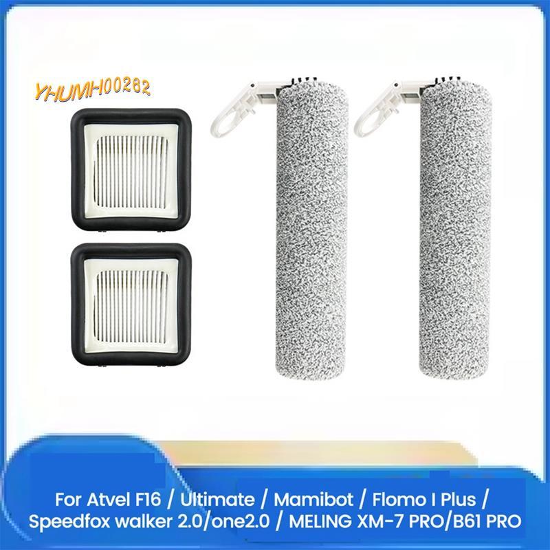 [Bestseller Y2]สําหรับAtvel F16/Ultimate/Flomo I Plus/Speedfox Walker 2.0/One 2.0 XM-7 PRO/B61 4PCSเ