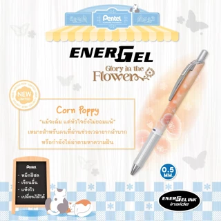 ปากกาเจล Pentel Energel Glory in the Flower BLN75 0.5mm หมึกน้ำเงิน 1 ด้าม (ของขวัญวาเลนไทน์)
