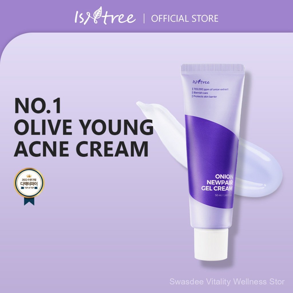 ครีมเจล Isntree Onion Newpair 50 มล.