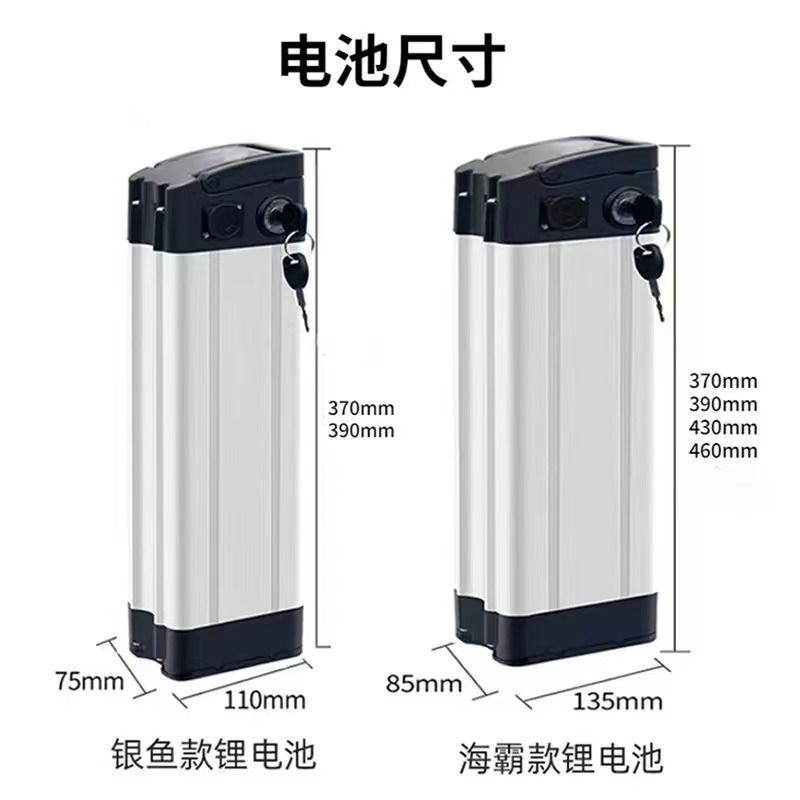 แบตเตอรี่ลิเธียม 48V รุ่นพับ ความจุสูง 20Ah-40Ah