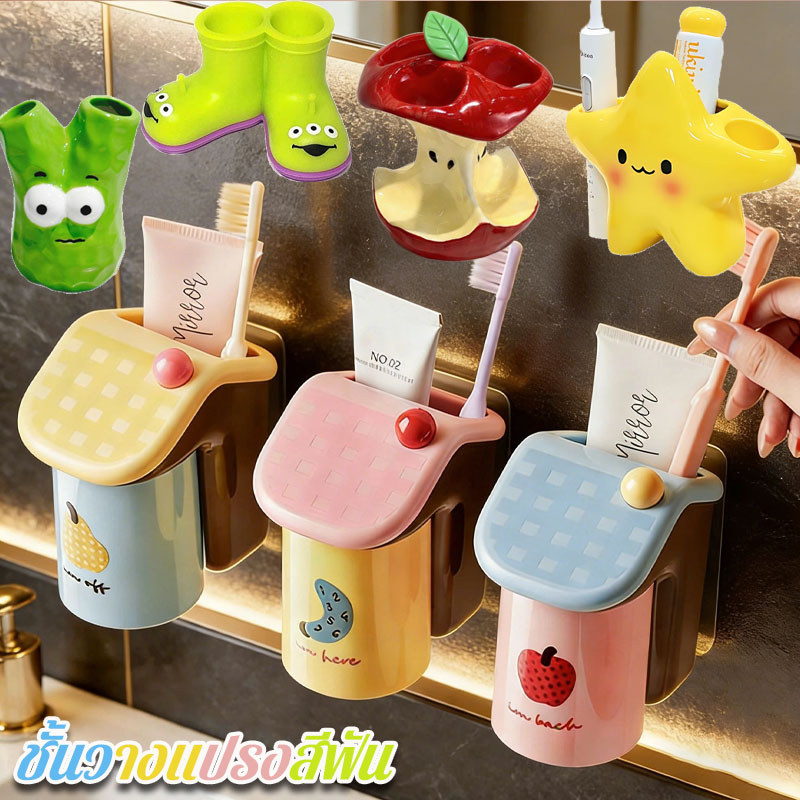 พร้อมส่ง ที่วางแปรงสีฟันแม่เหล็ก รูปทรงบ้านน่ารัก ไม่เจาะผนัง แรงดึงแม่เหล็กมั่นคง ติดตั้งง่าย ชั้นวางแปรงสีฟัน