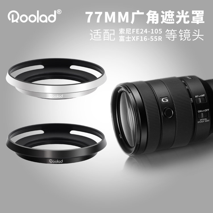 ฮูด 77 มม. เหมาะสําหรับ Foji XF16-55 Nikon 18-30017-55 กรอง Luokou โลหะฝาครอบกลวง