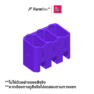 SONY NP-FZ100 Battery Holder เคสกล่องใส่แบตกล้อง ที่ใส่แบตเตอรี่ ช่องเก็บได้สูงสุด 4 ก้อน มีตัวล็อค