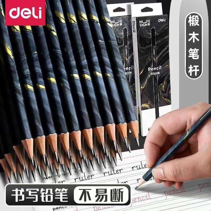 得力赛NS728 然体六角杆笔 hb笔2ข儿童幼儿园动车เดลี่ นูไค ns728 ของเหลวธรรมชาติ หกเหลี่ยม bdejhd888.my20260118