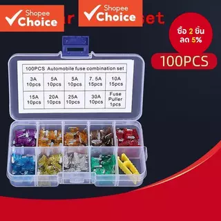 ชุดใบมีดฟิวส ์ ไมโคร 100 ใบพร ้ อมคลิปสําหรับรถยนต ์ รถบรรทุก 3A 5A 7.5A 10A 15A 20A 25A 30A AMP .