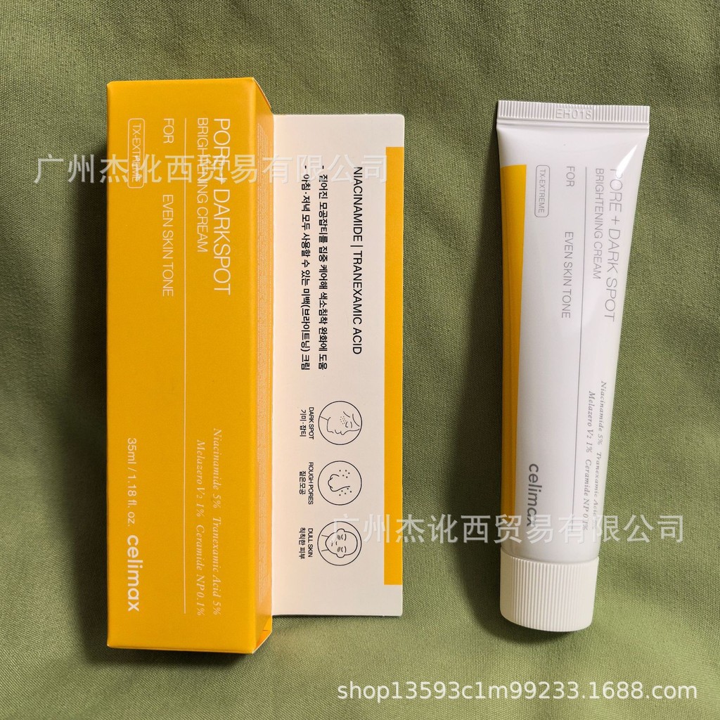 ขายร้อน celimax celimax celimax Tranexamic Acid+Camide Essence Noni Fruit Ampoule Essence 30ml888992