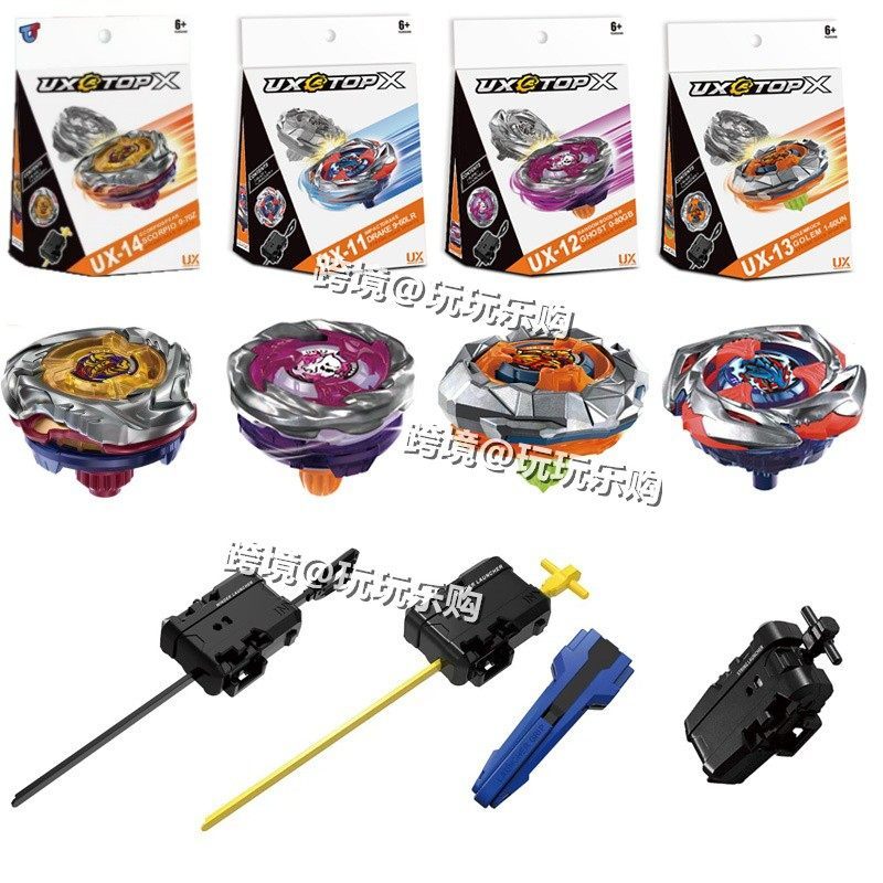 สินค้าขายดี Boys Girls Fire Brand Top UX-11 Rubber Shock Dragon God UX12 Ghost UX13 Magic Idol Dwayn