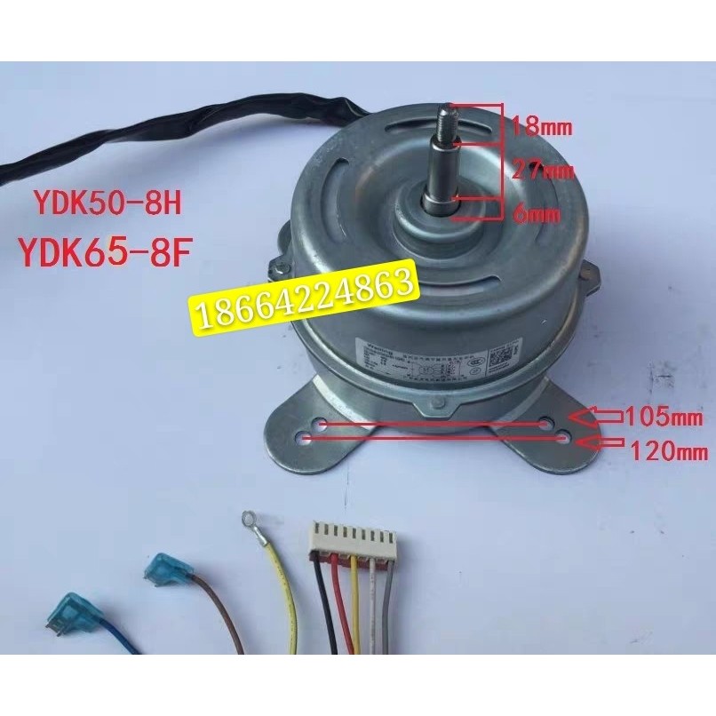 เครื่องปรับอากาศ Yangzi ดั้งเดิม 2-3 ม้าตู้เครื่องภายใน YDK50-8C YT-DQ-02158 มอเตอร์พัดลม