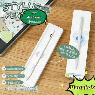 ปากกาสไตลัสสำหรับแท็บเล็ตและโทรศัพท์มือถือที่ใช้งานร่วมกับระ…