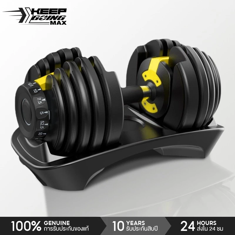Ebuy อุปกรณ์ออกกำลังกายปรับได้ 24kg (Black/Red) 1 อัน แข็งแรง ทนทาน ที่ยกน้ำหนัก ปรับน้ำหนักได้ Adjustable Dumbbell