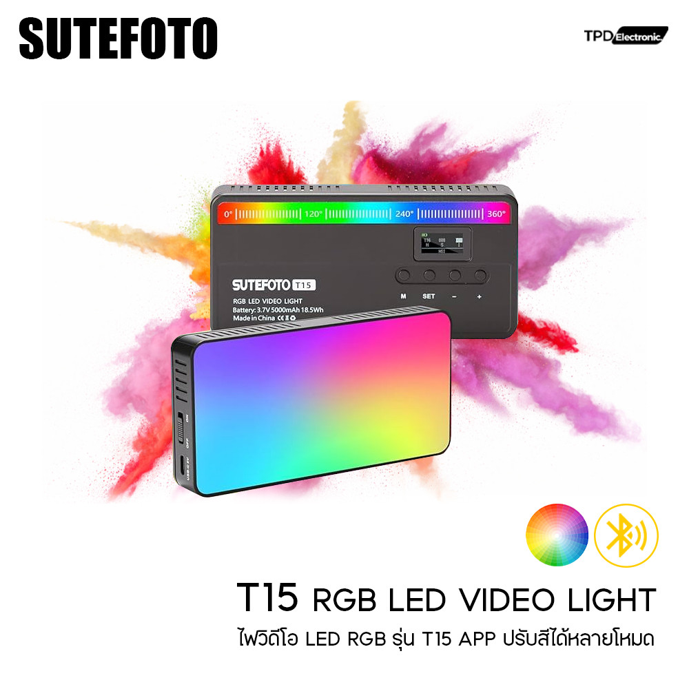 SUTEFOTO T15 APP  T15 RGB LED VIDEO LIGHT  ไฟวิดีโอ LED RGB รุ่น T15 APP ปรับสีได้หลายโหมด