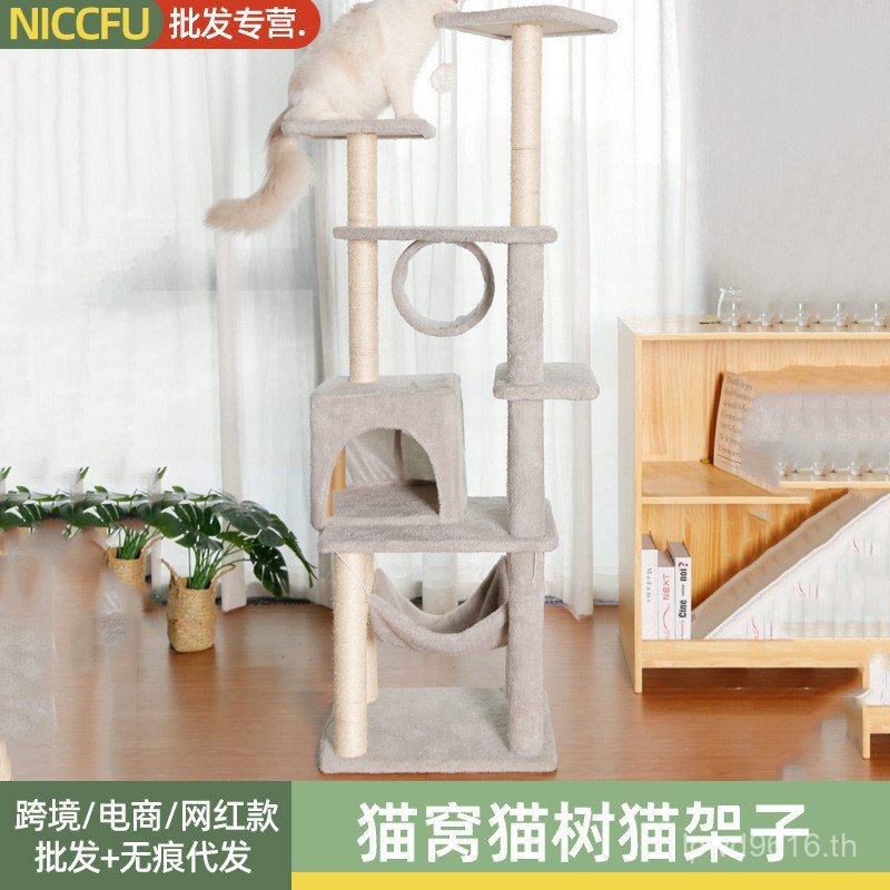 Scratch Climbing Nest Cat Frame Sisal Climbing คอลัมน์แมว Sisal Nest กรอบแมว Integrated Tree Nest แม