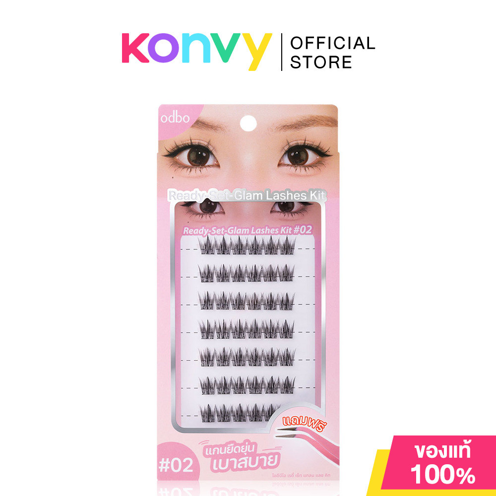 ODBO Ready Set Glam Lashes Kit 8 Pairs #02 ขนตาปลอมพร้อมใช้ มีกาวในตัว โอดีบีโอ ให้ดวงตาสวยเป๊ะ สะกดทุกสายตา.