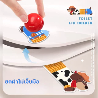 รุ่นปี 2026 ที่ยกฝาชักโครก ที่จับป้องกันสิ่งสกปรก ลายการ์ตูน หลีกเลี่ยงการสัมผัส อุปกรณ์ห้องน้ำ มัลติฟังก์ชั่น