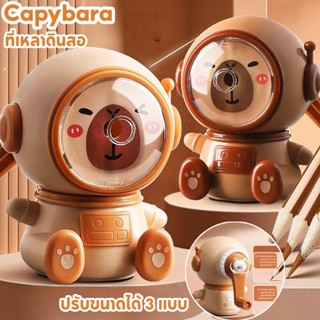 COD กบเหลาดินสอคาปิบารา ลายการ์ตูน ปรับความหนาของหัวดินสอ ป้…