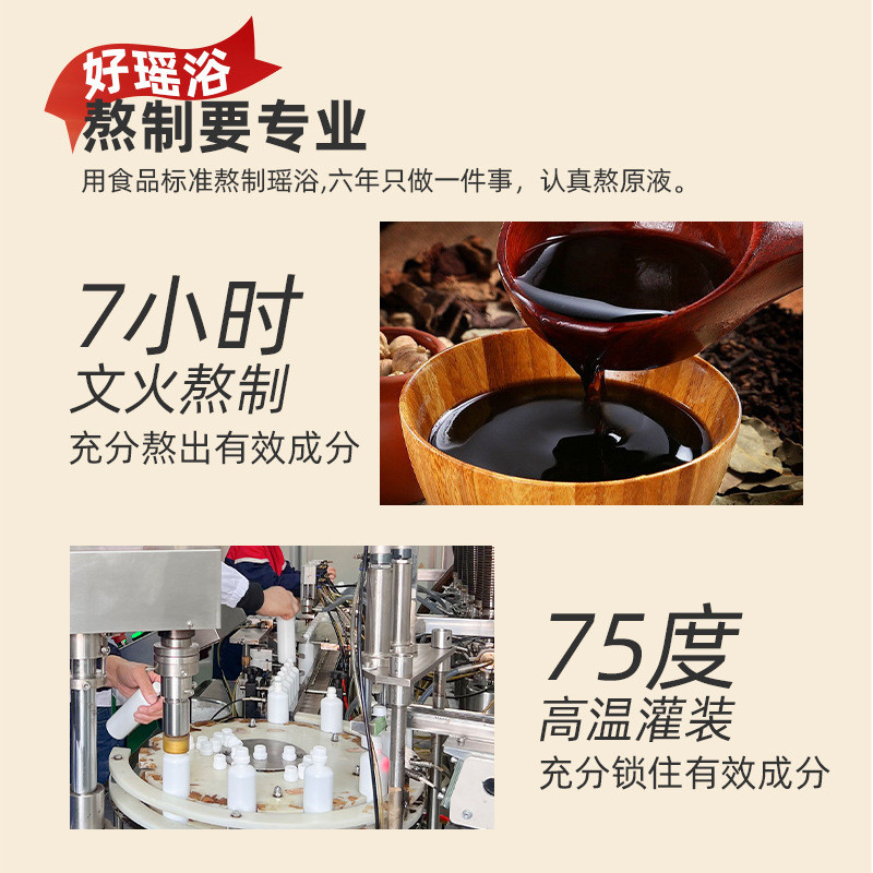 Yao Bath Original Liquid Hua Bathhouse ถุงสมุนไพรขนาดกลางอาบน้ํานึ่ง Yao Bath Beauty Salon Bath No-B