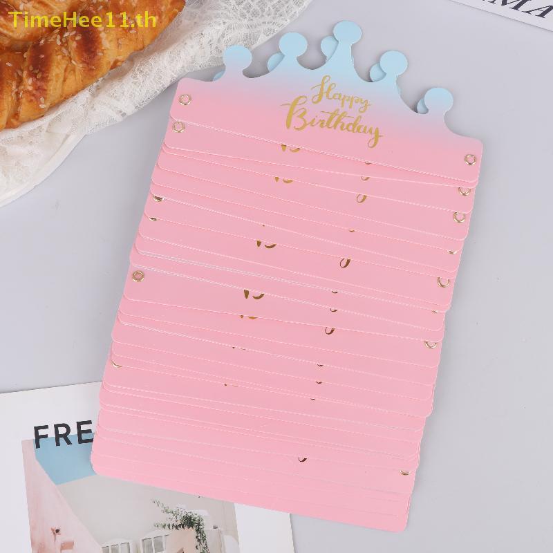 TimeHee 25PCS Creative Happy Birthday หมวกมงกุฎ DIY Handmade Party Decor Photo Prop สําหรับผู้ใหญ่เด