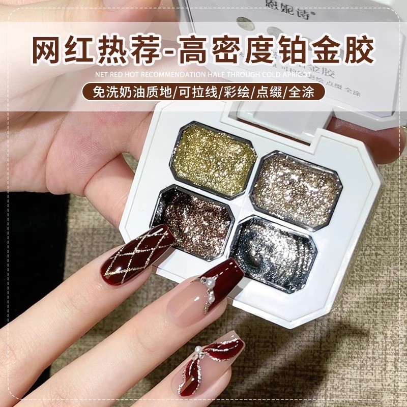 Ennis สไตล์ใหม่โลหะ High-Density Platinum กาว Rinse-Free Strobe Hook Edge ดึงกาวทาสีกาวร้านเล็บ