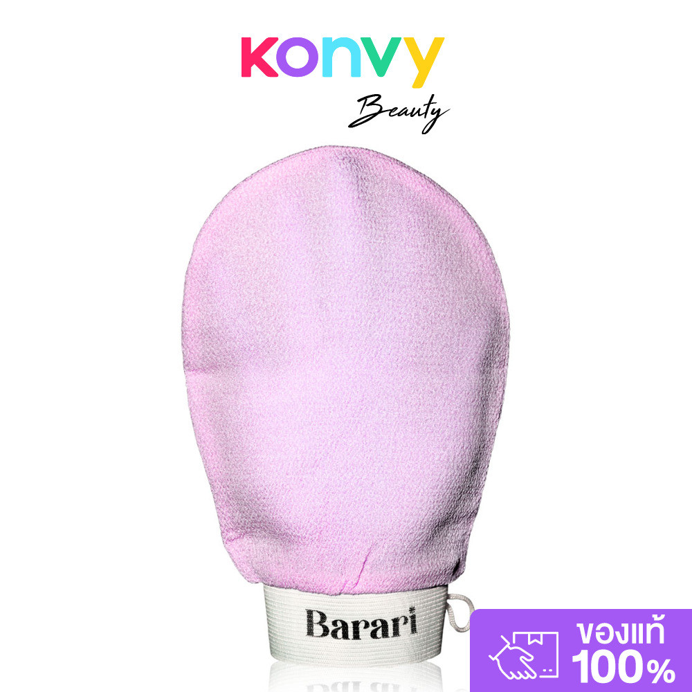 Barari Exfoliating Glove 1pc #Pink ถุงมือขัดขี้ไคลสีชมพู บาราริ ช่วยขจัดเซลล์ผิวเก่าให้หลุดออก เผยผิวใหม่ เนียนนุ่ม.