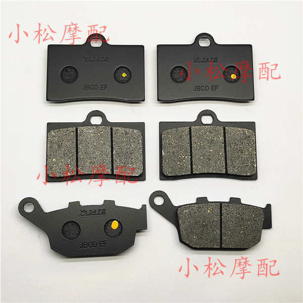 เหมาะสําหรับ Tairong 400 รถจักรยานยนต์ SY400 TRGP 1 GP1 ONE กีฬารถด้านหน้าด้านหลังเบรค Pad แผ่นดิสก์