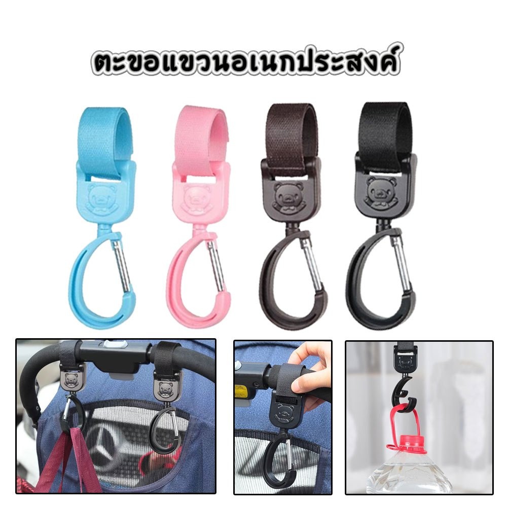 ตะขอมอเตอร์ไซค์ ที่แขวนของ ตะขอเกี่ยวของ PCX ADV Fino MSX แขวนถุงแกง ราคาต่อ 1 ชิ้น (XX139)