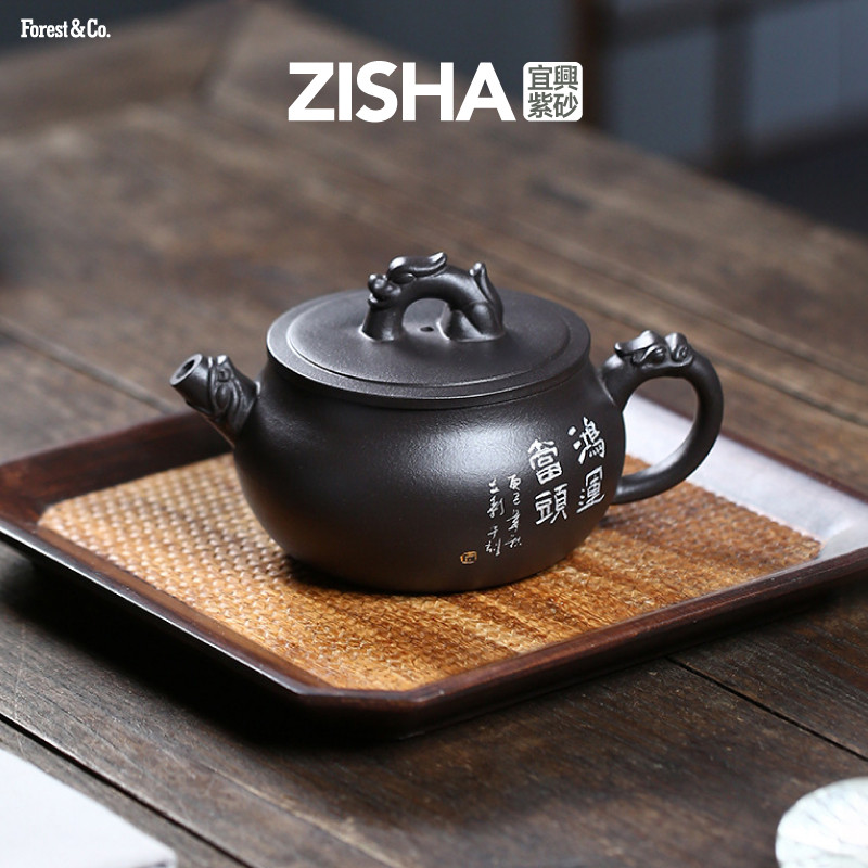 กาน้ําชา Yixing "โชคดี" กาน้ําชา Yixing Zisha งานฝีมือ 260cc ของขวัญสําหรับผู้ปกครองและครู