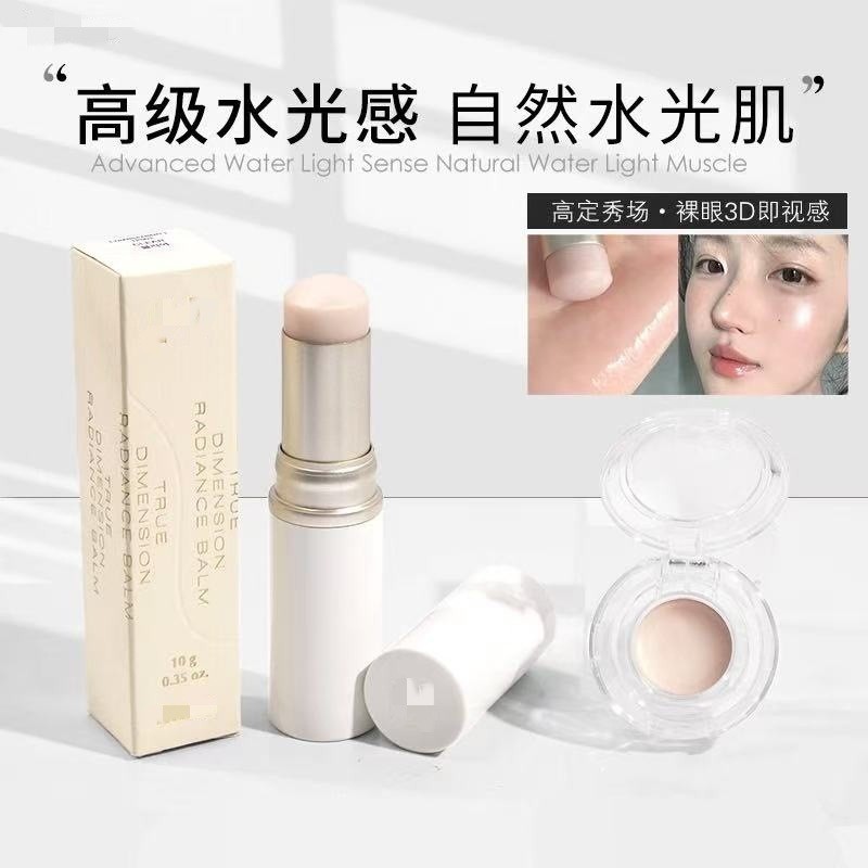 Cross-Border ขายร้อน hince Hydrating Stick 10g อย่างเป็นทางการแพ็ค Huisi Brightening แต่งหน้า Highli