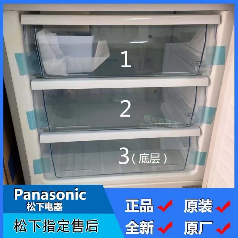 ลิ้นชักตู้แช่แข็งตู้เย็น Panasonic ของแท้ NR-C28PX3 C29WP1 C31PX3 EC28AGA C280WP
