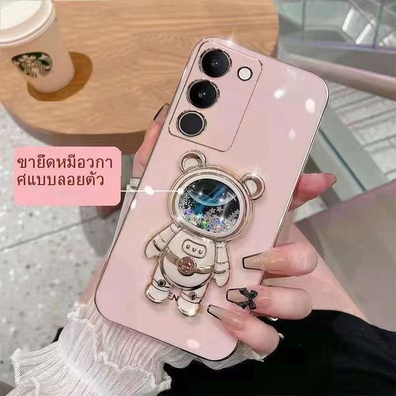 เคส TPU ขอบเงา For Vivo V29 V29E  เคส เคสสีพาส นักบินอวกาศไหม่