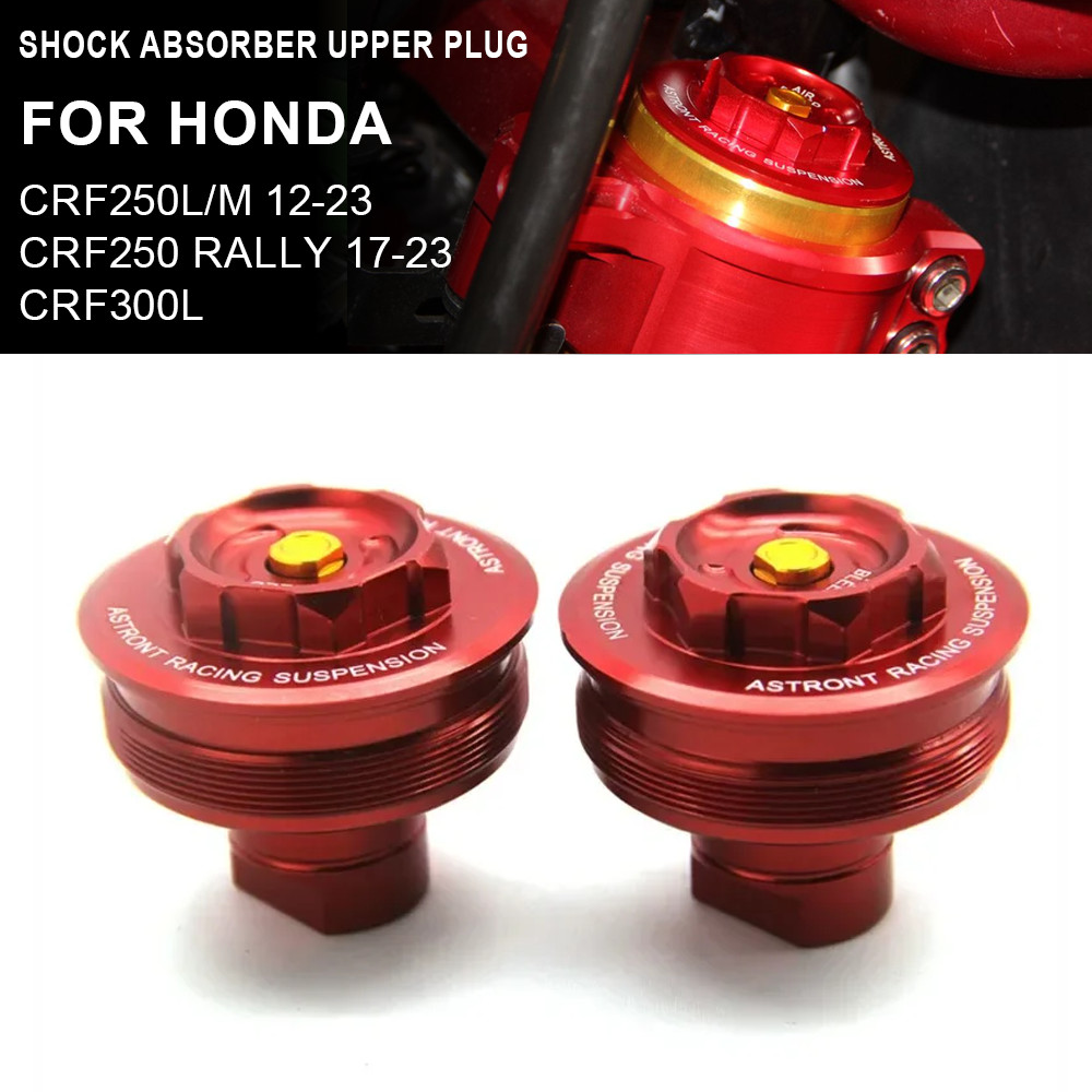 CRF 250L 300L โช้คอัพหมวกวาล์วปลั๊กสําหรับ CRF300L CRF250L CRF 250 L CRF250M CRF250 Rally 2017-2023