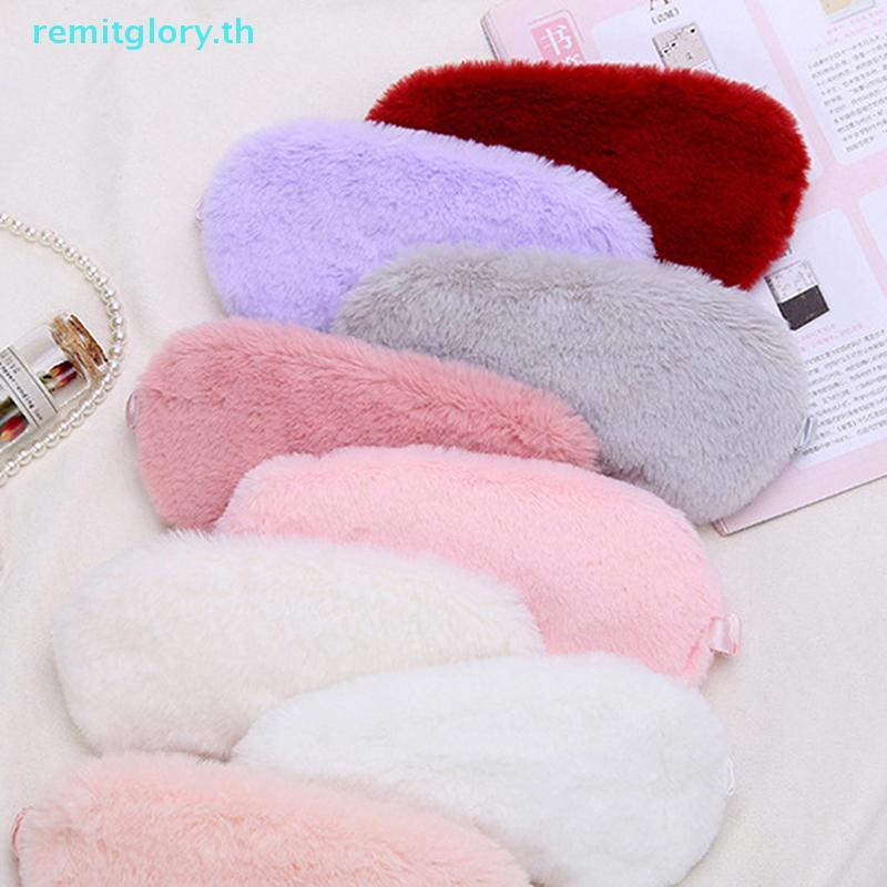 Remitglory Sleeping Mask Sleeping Blindfold Soft Plush Eye Masks Cute Love Cloud Eye Cover Plush Mas